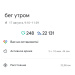  Hochgeladen am 17.08.2025 00:00:00Петрушина Юлия 