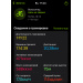  Hochgeladen am 17.08.2025 00:00:00ПАНОВ ИГОРЬ 