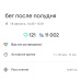  Hochgeladen am 18.08.2025 00:00:00Петрушина Юлия 