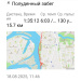  Hochgeladen am 18.08.2025 00:00:00Колоколов Федор 