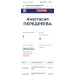  Hochgeladen am 16.08.2025 00:00:00Передреева Анастасия 