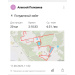  Hochgeladen am 17.08.2025 00:00:00Половнев Алексей 
