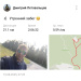 Hochgeladen am 19.08.2025 00:00:00Летовальцев Дмитрий 