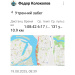  Hochgeladen am 19.08.2025 00:00:00Колоколов Федор 