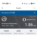  Hochgeladen am 19.08.2025 00:00:00Запорожец Евгения 