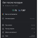  Hochgeladen am 19.08.2025 00:00:00Вацура Виктория 