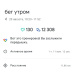 Hochgeladen am 20.08.2025 00:00:00Петрушина Юлия 