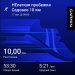  Hochgeladen am 17.08.2025 00:00:00Горячкова Елена 