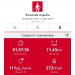  Hochgeladen am 20.08.2025 00:00:00Рожнова Любовь 