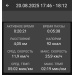  Hochgeladen am 20.08.2025 00:00:00Павлюк Илья 
