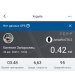  Hochgeladen am 20.08.2025 00:00:00Запорожец Евгения 