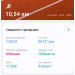  Hochgeladen am 20.08.2025 00:00:00Бирич Наталья 