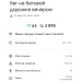  Hochgeladen am 21.08.2025 00:00:00Сальников Евгений 