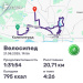  Hochgeladen am 21.08.2025 00:00:00Вендин Андрей 