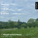  Hochgeladen am 22.08.2025 00:00:00Карасева Ольга 
