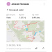  Hochgeladen am 21.08.2025 00:00:00Половнев Алексей 