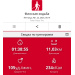  Hochgeladen am 23.08.2025 00:00:00Рожнова Любовь 