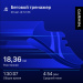  Hochgeladen am 20.08.2025 00:00:00Калимуллин Владислав 