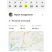  Hochgeladen am 21.08.2025 00:00:00Колодяжный Сергей 