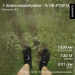  Hochgeladen am 23.08.2025 00:00:00Галилов Сергей 
