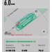  Hochgeladen am 23.08.2025 00:00:00Денисова Валерия 