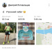  Hochgeladen am 24.08.2025 00:00:00Летовальцев Дмитрий 