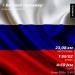  Hochgeladen am 23.08.2025 00:00:00Калимуллин Владислав 