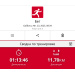  Hochgeladen am 23.08.2025 00:00:00Горащенко Иван 