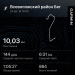  Загрузка от 24.08.2025 00:00:00 Хорольский Борис 