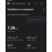  Hochgeladen am 22.08.2025 00:00:00Вдовин Сергей 