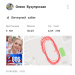  Hochgeladen am 24.08.2025 00:00:00Бузулукская Олеся 