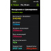  Hochgeladen am 25.08.2025 00:00:00Кузахмедов Родион 