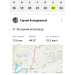  Hochgeladen am 23.08.2025 00:00:00Колодяжный Сергей 