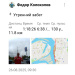  Hochgeladen am 26.08.2025 00:00:00Колоколов Федор 