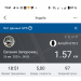  Hochgeladen am 26.08.2025 00:00:00Запорожец Евгения 