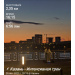 Hochgeladen am 26.08.2025 00:00:00Мухутдинова Алсу 