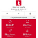  Hochgeladen am 27.08.2025 00:00:00Рожнова Любовь 