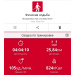  Hochgeladen am 27.08.2025 00:00:00Рожнова Любовь 