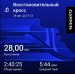  Hochgeladen am 24.08.2025 00:00:00Смирнов Вячеслав 