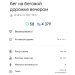  Hochgeladen am 28.08.2025 00:00:00Сальников Евгений 