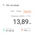 Hochgeladen am 28.08.2025 00:00:00Петрушина Юлия 