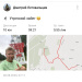  Hochgeladen am 28.08.2025 00:00:00Летовальцев Дмитрий 