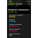  Hochgeladen am 28.08.2025 00:00:00Кузахмедов Родион 