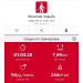  Hochgeladen am 29.08.2025 00:00:00Рожнова Любовь 