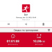  Hochgeladen am 29.08.2025 00:00:00Горащенко Иван 