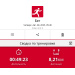  Hochgeladen am 28.08.2025 00:00:00Горащенко Иван 