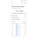  Загрузка от 29.08.2025 00:00:00 Отт Оксана 