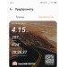  Hochgeladen am 29.08.2025 00:00:00Денисова Марина 