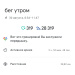  Hochgeladen am 30.08.2025 00:00:00Петрушина Юлия 