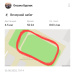  Hochgeladen am 26.08.2025 00:00:00Оксана Андреевна 